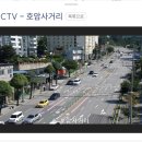 호암사거리 이미지