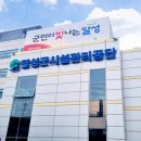 3공단3로-9 이미지