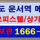 메이폴하우스 이미지