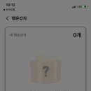 행운머니