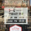 한솥도시락 중구청 입구점 이미지