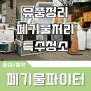 벌교가구 이미지