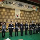 안일초교 서울경제
