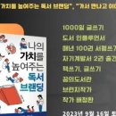 하라라작은도서관 이미지