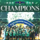 전북슈퍼