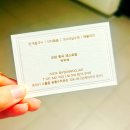 연우재 | 고모리맛집 찾다 발견한 포천맛집 - 광릉수목원맛집 연우재