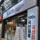 진주초장동우체국 이미지