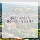 흥재침구과한의원 이미지