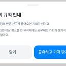 토스 링크 공유하고 100원 구매하기 이미지