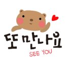 토니언니베이커리