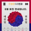 밝은미래안과 네이버블로그