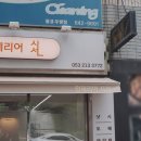 디원애드
