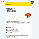 [홍대/연남 빵집] 동명양과자점 웨이팅 후기 블루베리, 딸기 베이글