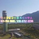 일어나공인중개사사무소 이미지