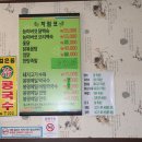 희찬네식당 이미지