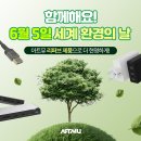 세계로환경 이미지