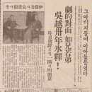 남산에 가면 ⑦ 박문사 터 이미지