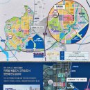 고덕유보라공인중개사사무소 이미지