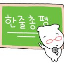 봄꽃에내린단비 이미지