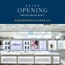 이마트원스탑주얼리 - 순천시 팔마로 191 | 이마트원스탑주얼리