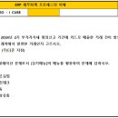 하진테크 이미지