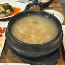 일품한우마을