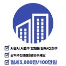 언남공인중개사사무소 이미지