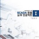 주식회사 다원기획