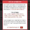 서울중랑우체국 네이버블로그