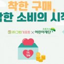 판촉물초록기프트 이미지