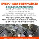 맥스피드피씨 이미지