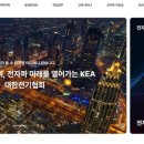국민설비 이미지