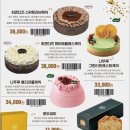 이마트24 푸르지오하늘점 이미지