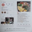 스타PC | (필사) 소상공인 자영업자를 위한 온라인 마케팅 실무 P185~P195