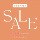 저녁 동안피부관리 | 효과좋은 동래피부관리 동안에스테틱 재방문 후기 스튜디오촬영 전 관리받기