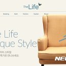 라이프생활용품전문할인매장