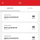 동대문엽기떡볶이인천 - 미추홀구 인하로67번길 24-10 | 동대문엽기떡볶이인천