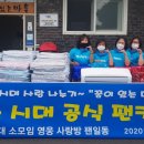 사랑방이불