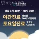 목동샤인치과의원 네이버블로그
