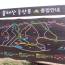 진원면사무소 이미지