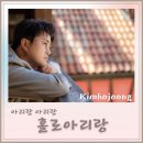 가야금 꿈을 꾸다 이미지