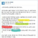 공익마케팅스쿨