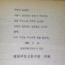 오늘은 5.18 광주 민주화운동 기념일입니다. 이미지