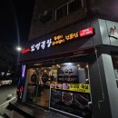 인생극장 군산수송점 이미지