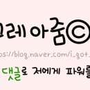 월미로4 이미지