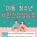 미사보건센터1층 이미지