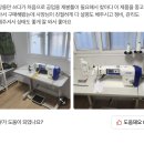 우주미싱 | 구미/ 주키 JUKI DDL-8000A 공업용 중고 본봉미싱<판매완료&후기❤️> 우주미싱