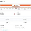 뉴대경고시원