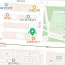 청기와뼈다귀해장국 삼산점 이미지