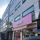 우연히헤어 - 속초시 | 군자역 군자 미용실 우연히살롱 헤어 컨설팅 맛집 후기
